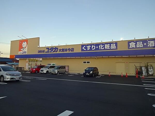 画像27:ドラッグストア 「ドラッグユタカ大垣本今店まで990m」