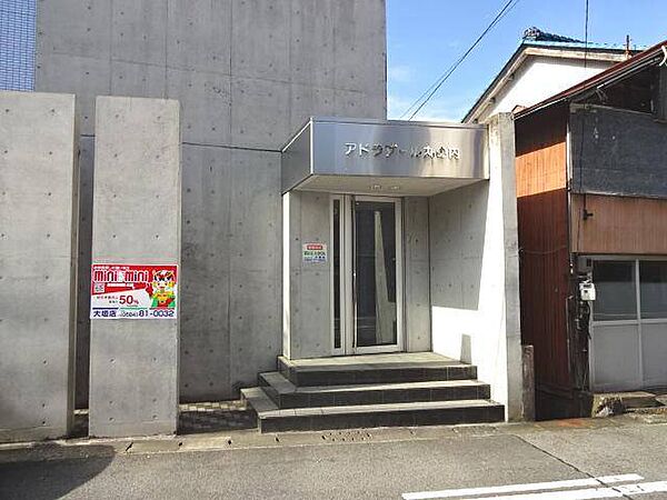 アドラブール丸の内 ｜岐阜県大垣市丸の内１丁目(賃貸マンション1K・2階・34.50㎡)の写真 その15