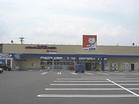 ノース・マウンテン  ｜ 岐阜県大垣市世安町２丁目（賃貸アパート1LDK・2階・44.68㎡） その25