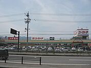 ショッピング施設「ピアゴまで2600m」