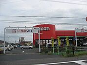 スーパー「一号館　南濃店まで2500m」