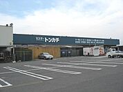 ホームセンター「ミスタートンカチまで1900m」