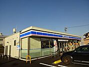 コンビニ「ローソンまで450m」