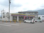 コンビニ「ミニストップまで250m」