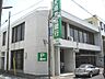 周辺：銀行「大垣共立銀行まで1400m」