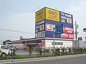 その他「ゲオまで480m」