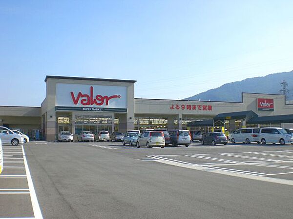 画像17:ショッピング施設「バローまで610m」