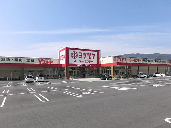 画像24:ショッピング施設「ヨシヅヤまで1100m」