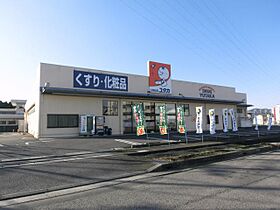 ハイツ・エコー  ｜ 岐阜県安八郡神戸町大字丈六道（賃貸アパート1LDK・2階・29.81㎡） その24