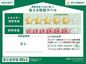 フィオーレ林町 201 ｜ 岐阜県大垣市林町７丁目782番地（賃貸アパート1K・2階・27.02㎡） その16