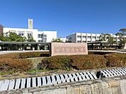 大学「岐阜協立大学まで660m」
