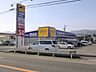周辺：その他「ゲオまで360m」