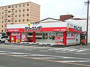 その他「ｒａｉｍｕクリーニングまで350m」