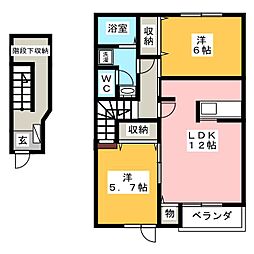 グランディール 2LDKの間取図画像