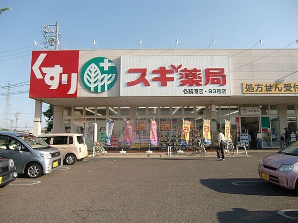 アザレ蘇原　Ｈ ｜岐阜県各務原市蘇原花園町３丁目(賃貸アパート1LDK・1階・37.03㎡)の写真 その18