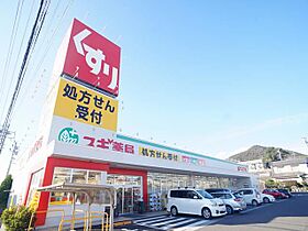 パスティールＭ  ｜ 岐阜県各務原市鵜沼西町１丁目（賃貸マンション1LDK・4階・40.47㎡） その20