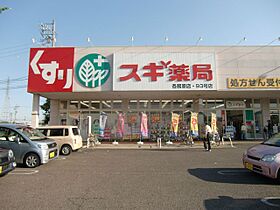 アザレ蘇原　Ｈ  ｜ 岐阜県各務原市蘇原花園町３丁目（賃貸アパート1LDK・3階・37.03㎡） その22