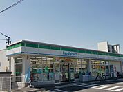 コンビニ「ファミリーマートまで420m」