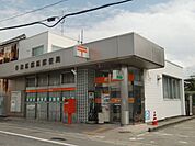 郵便局「各務原蘇原郵便局まで1300m」