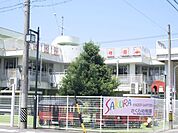 幼稚園、保育園「さくら幼稚園まで960m」