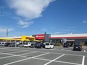ホームセンター「カーマホームセンターまで640m」