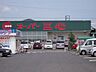 周辺：スーパー「サンシンまで1200m」