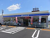 コンビニ「ローソンまで230m」