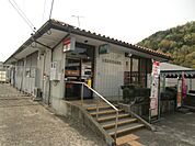 スーパー「尾崎郵便局まで1600m」