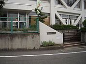 幼稚園、保育園「鵜沼中保育園まで890m」
