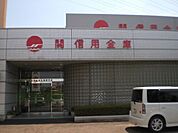 銀行「関信用金庫まで380m」