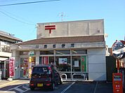 郵便局「川島郵便局まで470m」