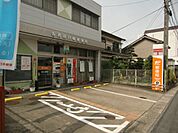 郵便局「各務原川崎郵便局まで430m」