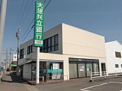 その他「大垣共立銀行まで270m」