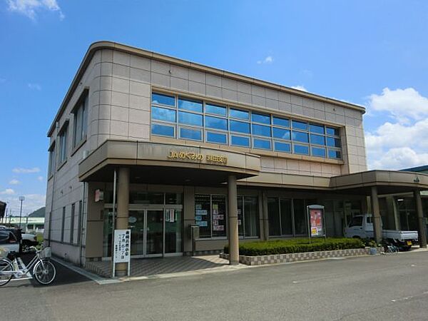 画像25:銀行「ＪＡめぐみの　瀬田支店まで2400m」