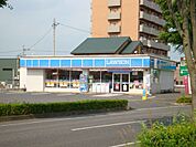 コンビニ「ローソンまで150m」