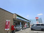 コンビニ「ファミリーマートまで1400m」