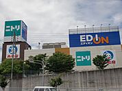 その他「ニトリまで1400m」