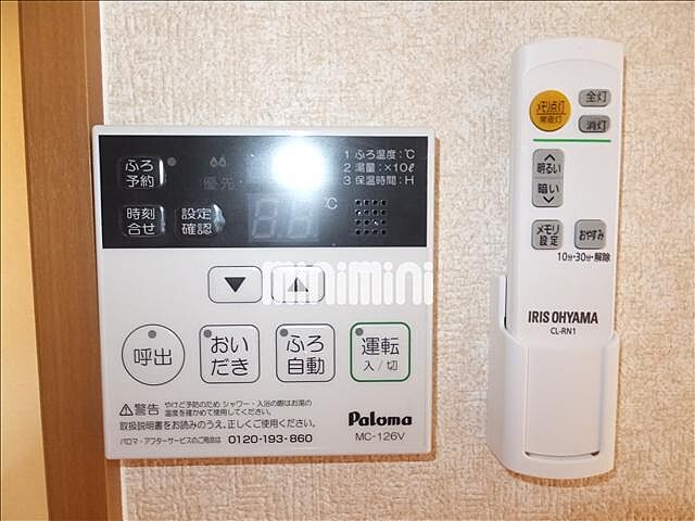 設備