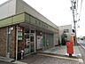 周辺：郵便局「土田郵便局まで289m」
