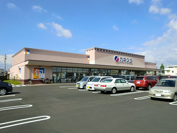 画像24:スーパー「カネスエ　北方店まで1200m」