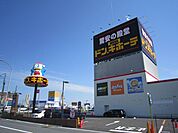 ショッピング施設「MEGAドン・キホーテ岐阜瑞穂店まで1400m」