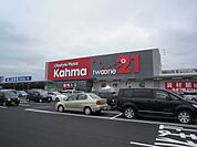ホームセンター「カーマ21　瑞穂店まで1100m」