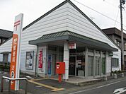 郵便局「三橋郵便局まで490m」