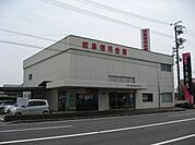 銀行「岐阜信用金庫まで610m」