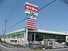 周辺：ホームセンター「ビバホームまで450m」