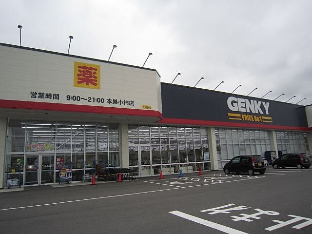 周辺