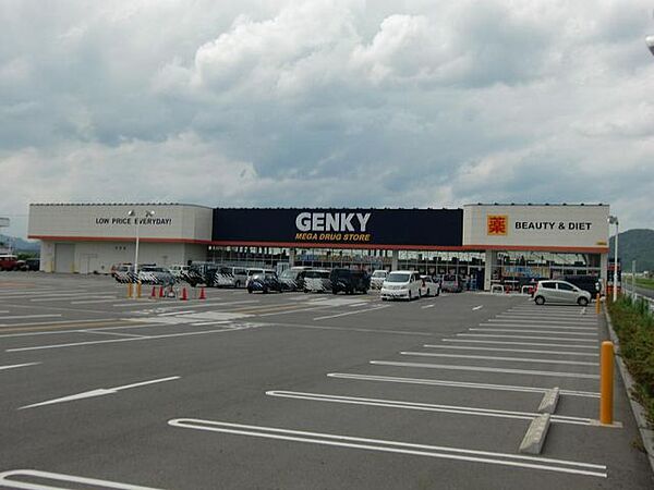画像22:ショッピング施設「ゲンキーまで1800m」