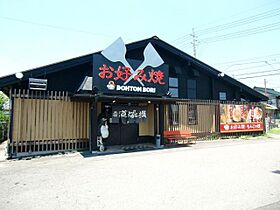 エクセレンス  ｜ 岐阜県加茂郡坂祝町酒倉（賃貸マンション2LDK・3階・49.50㎡） その23