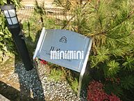 岐阜県美濃加茂市蜂屋町中蜂屋：物件画像／株式会社ミニミニ岐阜　美濃加茂店