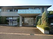 病院「山手クリニックまで410m」